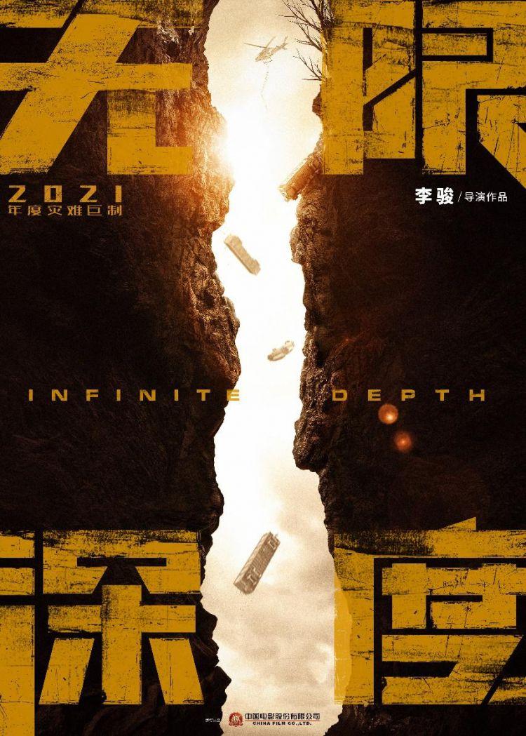 电影无限深度投资有利润吗？成本多少？怎么投？