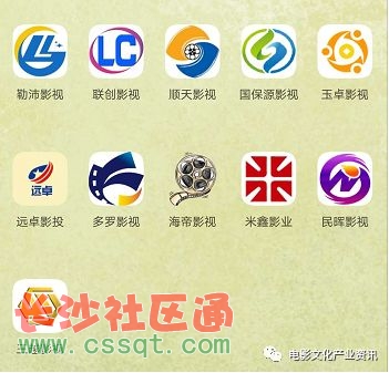 电影投资骗局