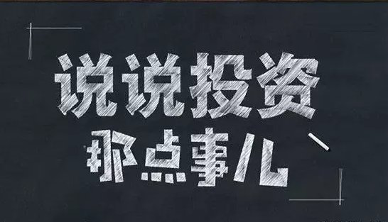 电影投资的投资流程是怎么样的？正规的投资渠道在那找？