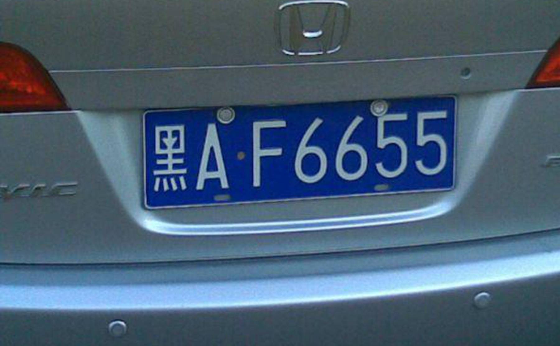 闲置京牌指标租赁多少钱-这些情况你必要有懂(车主指南)