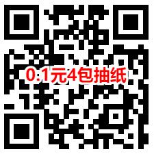 京东0.1元撸4包抽纸包邮 简单领中国银行9元无门槛券活动 - 线报酷
