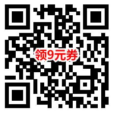 京东0.1元撸4包抽纸包邮 简单领中国银行9元无门槛券活动 - 线报酷