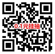 京东0.1元撸抽纸包邮 简单领中国银行3元无门槛券活动 - 线报酷